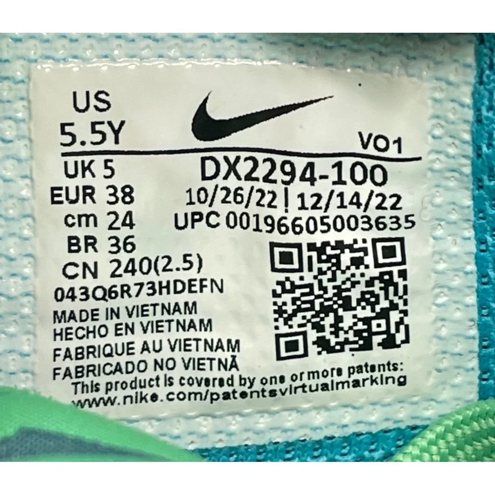 Nike Ja 1 Sundial Water Battle DX2294-100 Kids Youth Size 5.5Y Basketball Shoes